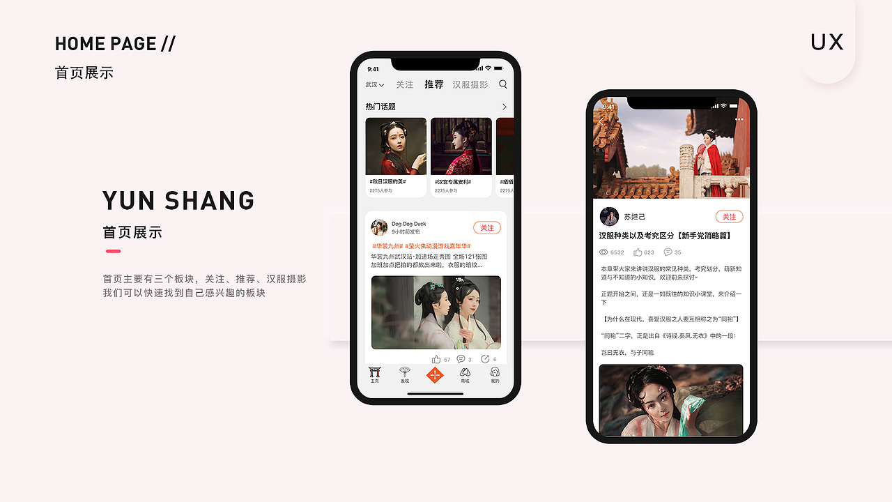 2018-2020年部分作品集（图ZMjM1NjA0NzQ0） - APP界面 - 站酷设计师我不是晓凡同学原创素材 - 站酷ZCOOL