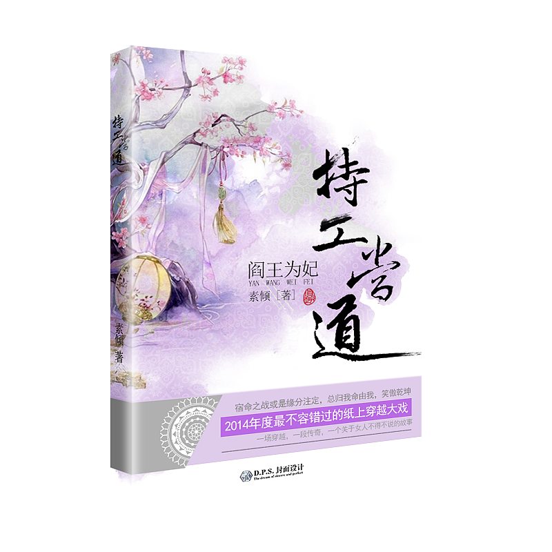 我已经毁了……