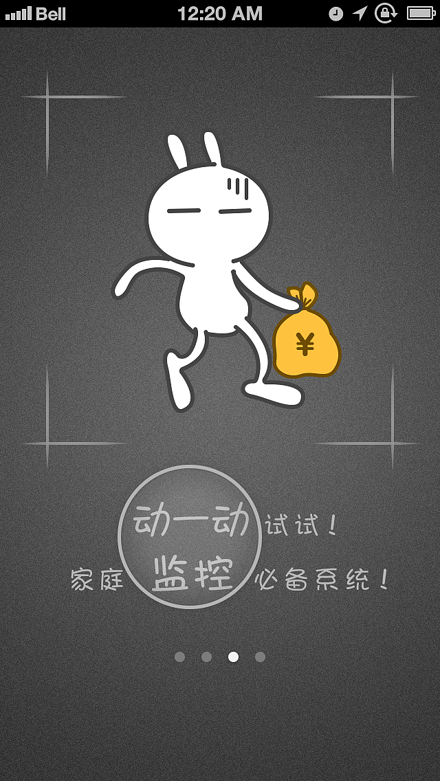 手机引导页（图ZMTMyMjgzNDQ=） - APP界面 - 站酷设计师风衣纤原创素材 - 站酷ZCOOL