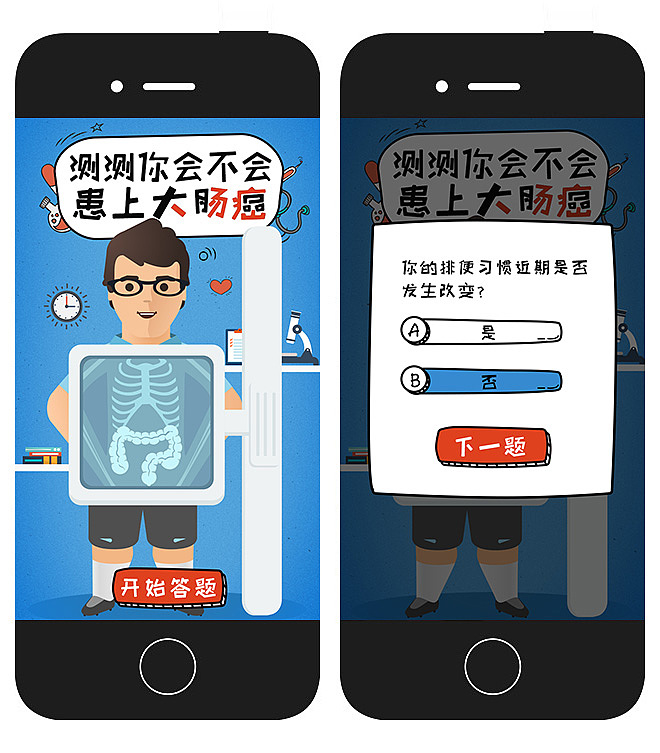 小小作品H5（图ZODc0Mzc5NzI=） - 移动端网页 - 站酷设计师团子就是me原创素材 - 站酷ZCOOL