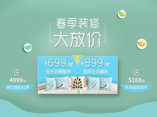 活動(dòng)網(wǎng)站（個(gè)人主頁(yè)-ZMjk4MTY2MTI=） - 運(yùn)營(yíng)設(shè)計(jì) - 站酷設(shè)計(jì)師李珂like原創(chuàng)素材 - 站酷ZCOOL