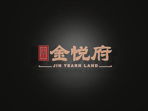 国赫 金悦府（个人主页-ZMzAxNDM2NzY=） - 宣传片 - 站酷设计师影蛋影视原创素材 - 站酷ZCOOL