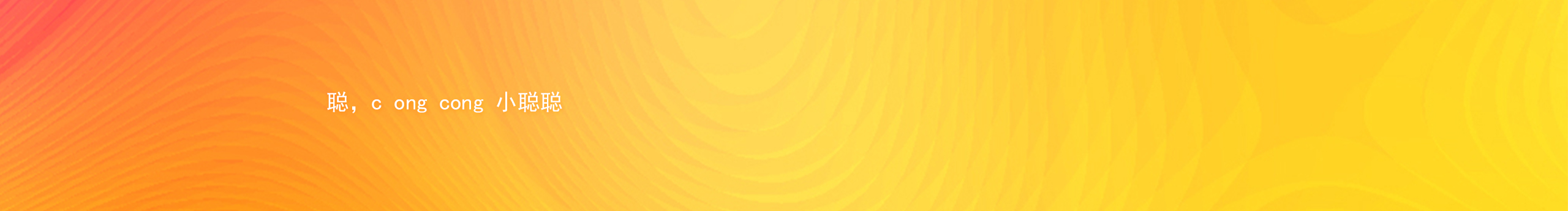 加油吧中年人的個(gè)人主頁（背景預(yù)覽） - 主頁背景設(shè)置 - 站酷設(shè)計(jì)師加油吧中年人原創(chuàng)素材 - 站酷ZCOOL