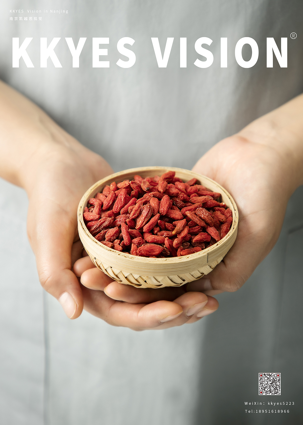 体验慢生活 枸杞 决明子 养生保健品 商业摄影静物拍摄