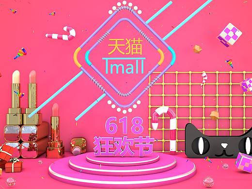 C4D商業(yè)場景搭建（個人主頁-ZMzg4ODYyNDg=） - 海報 - 站酷設(shè)計師躍之信丶原創(chuàng)素材 - 站酷ZCOOL