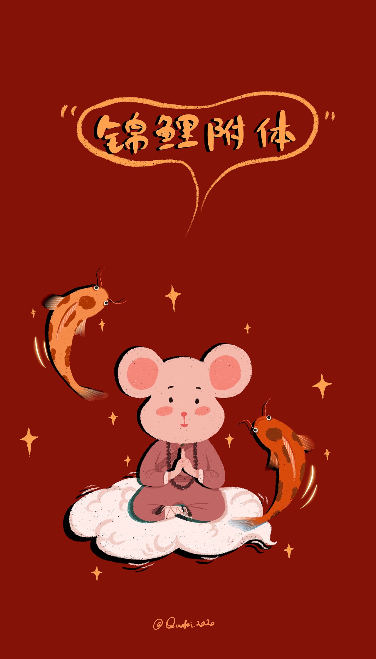 2020鼠年开运壁纸（图ZMTk0MjIwMzUy） - 商业插画 - 站酷设计师乔菲FeifeiQiao原创素材 - 站酷ZCOOL