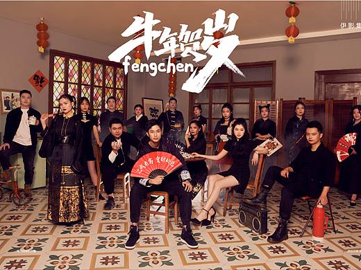 企业平面形象照-伊的家跨境部