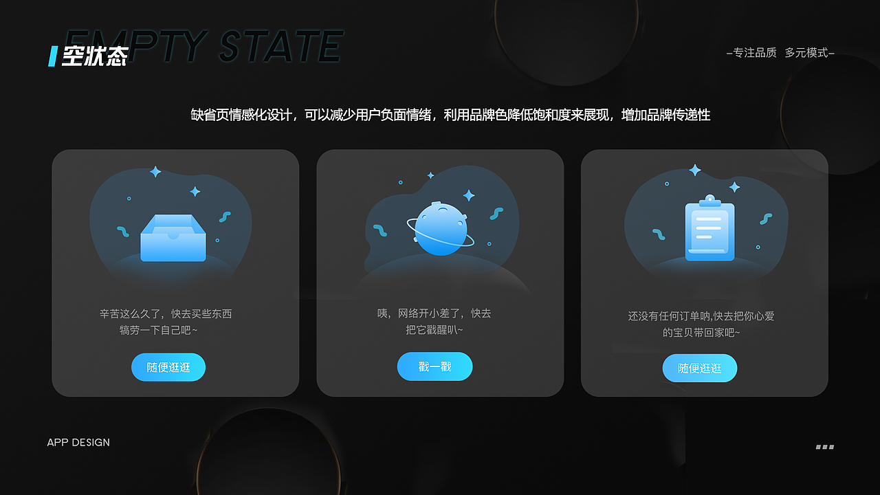 2021作品集（图ZMjg2MDMwNDQ4） - 软件界面 - 站酷设计师刘哈哈2580原创素材 - 站酷ZCOOL