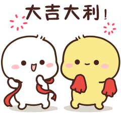过大年表情（图ZMjg2MzYwNTEy） - 网络表情 - 站酷设计师我是王不二原创素材 - 站酷ZCOOL