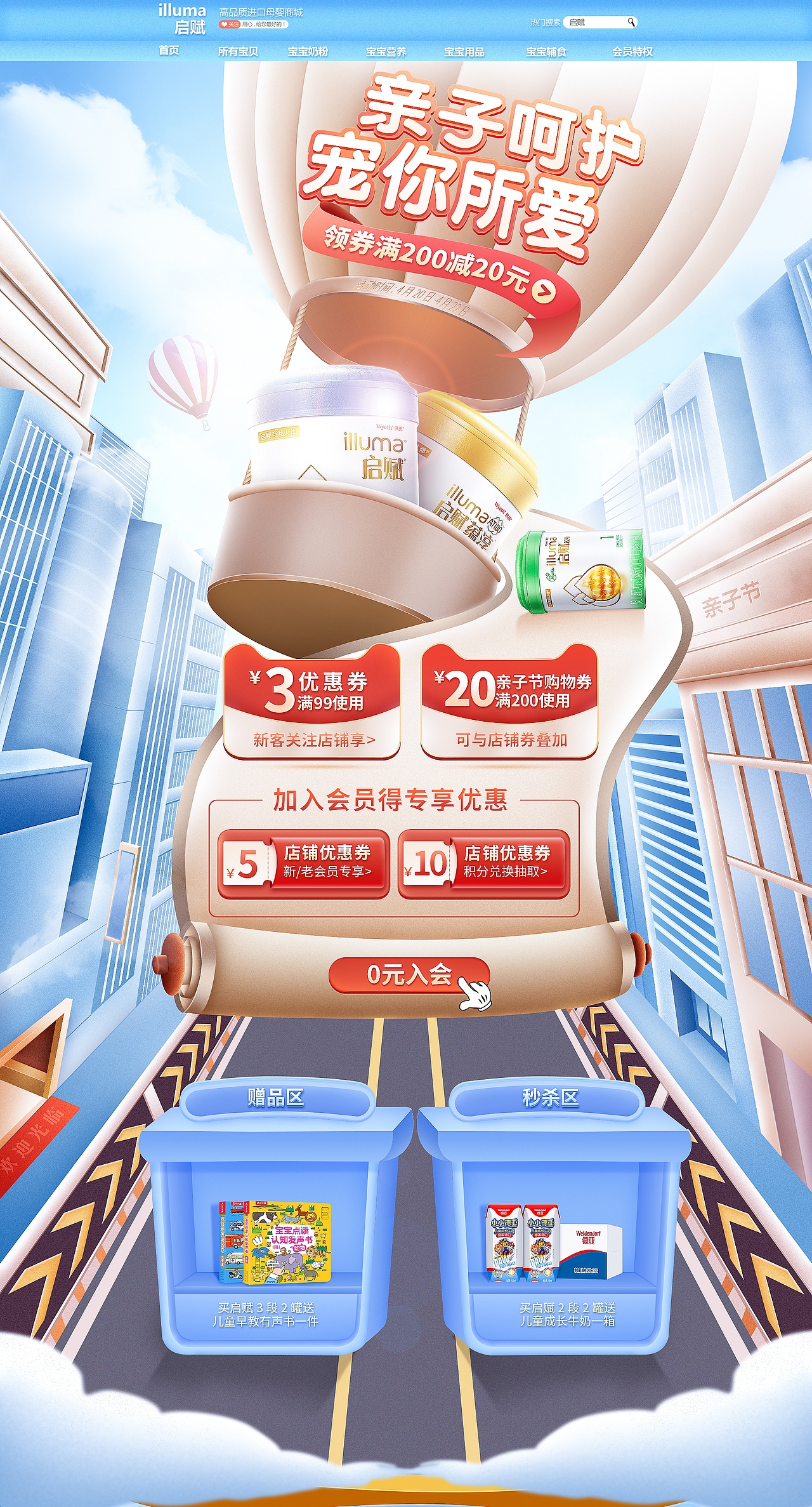 土豆帮（图ZMjk1MDgzNzky） - 电商 - 站酷设计师土豆帮原创素材 - 站酷ZCOOL