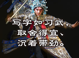 DynaFont书法字体──华康唐风隶