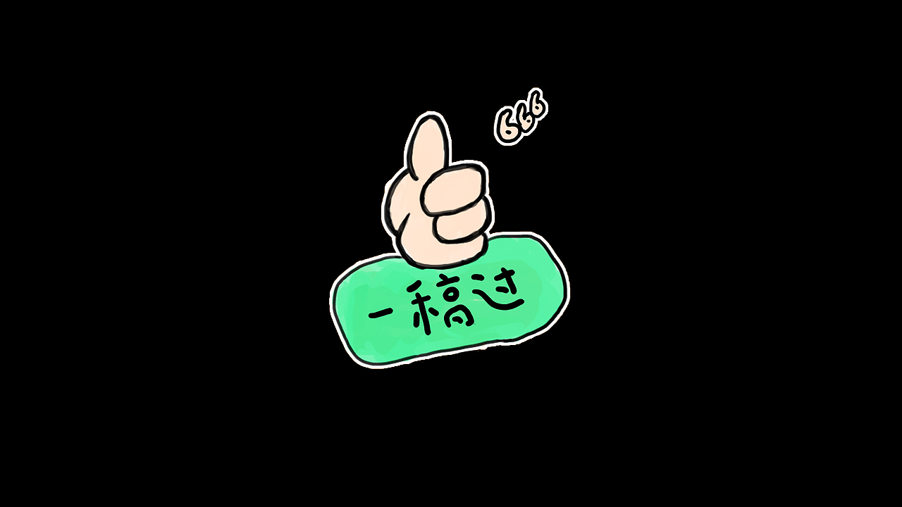 英特尔创意设计PC贴纸设计 