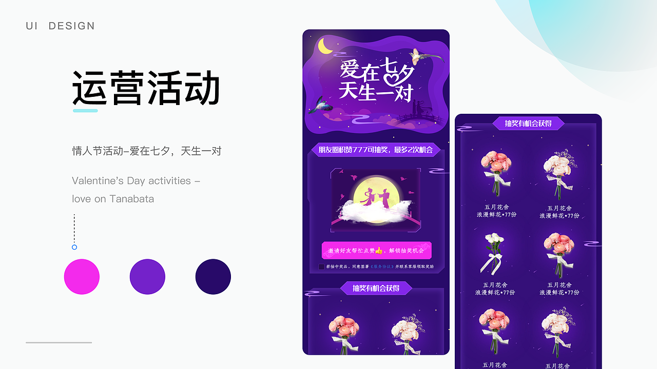 作品集（图ZMjQ5NzIyNjI0） - APP界面 - 站酷设计师丿Destiny原创素材 - 站酷ZCOOL