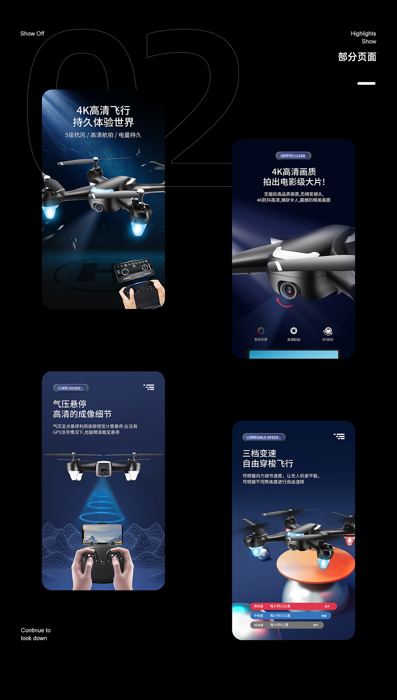 详情页×2（图ZMjYwMTMxMjA4） - 电商 - 站酷设计师我吃饱啦原创素材 - 站酷ZCOOL