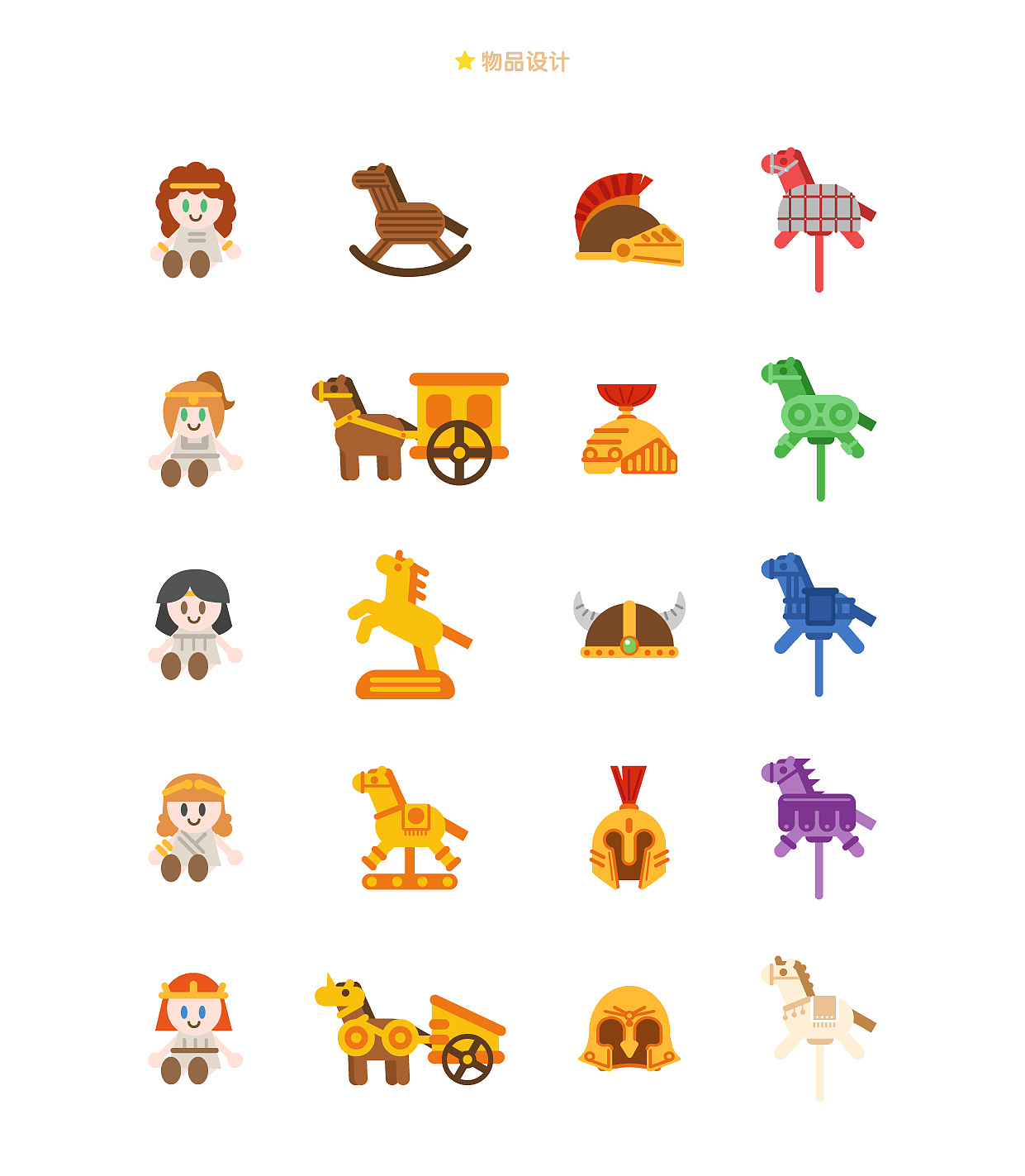 APP−我的星球内容设计（图ZMjY0Njg3NzQw） - 儿童插画 - 站酷设计师buelu原创素材 - 站酷ZCOOL