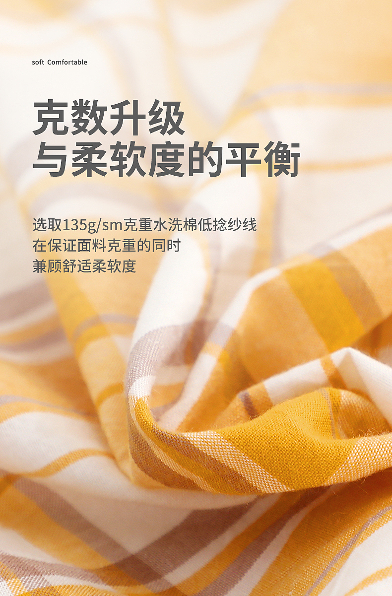 日式家纺详情页（图ZMjY1OTE3NjI4） - 电商 - 站酷设计师米宿设计原创素材 - 站酷ZCOOL