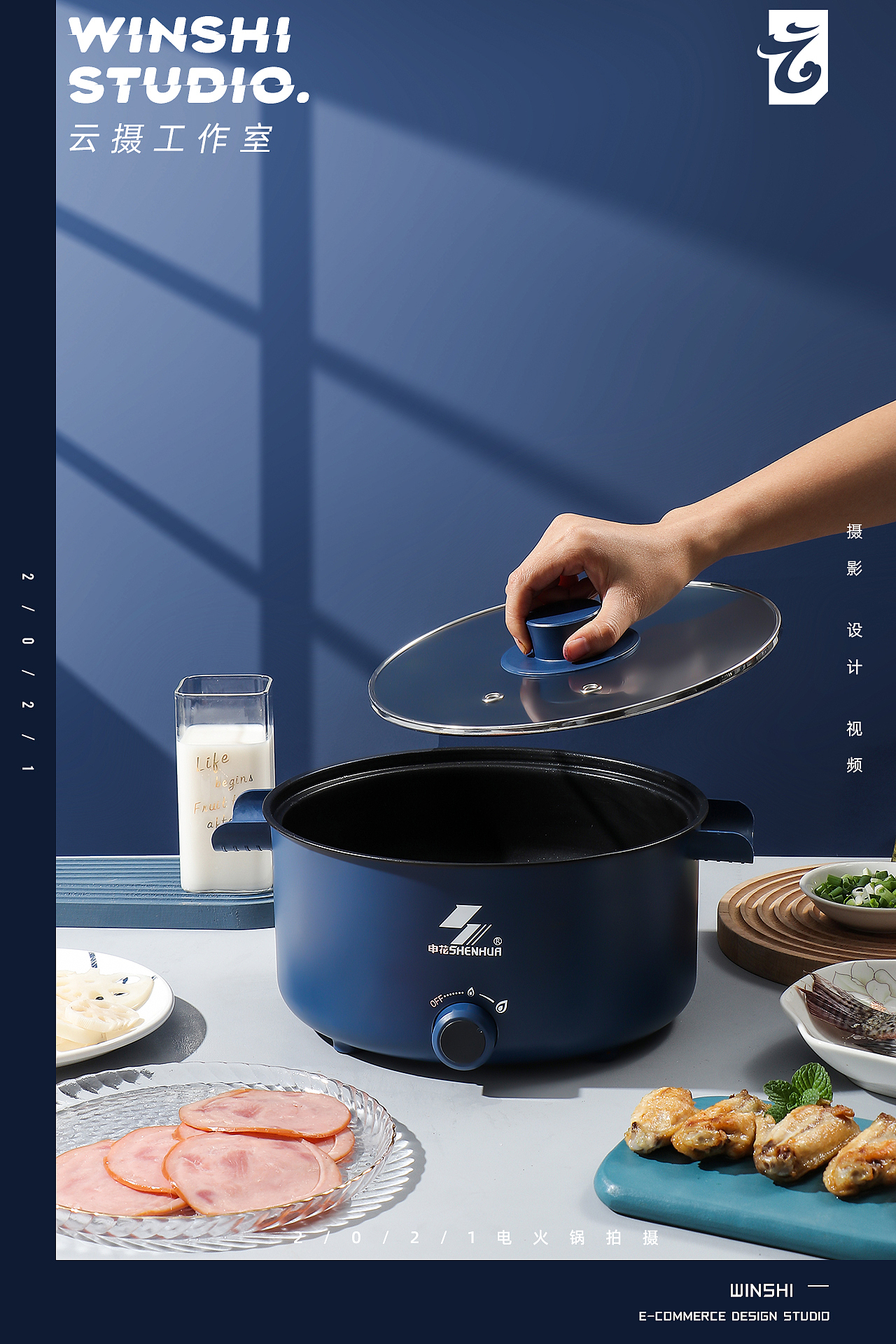 电商摄影 / 云摄 / 小家电摄影 北欧风电火锅（图ZMjc5MjE5ODg4） - 产品摄影 - 站酷设计师云摄STUDIO原创素材 - 站酷ZCOOL