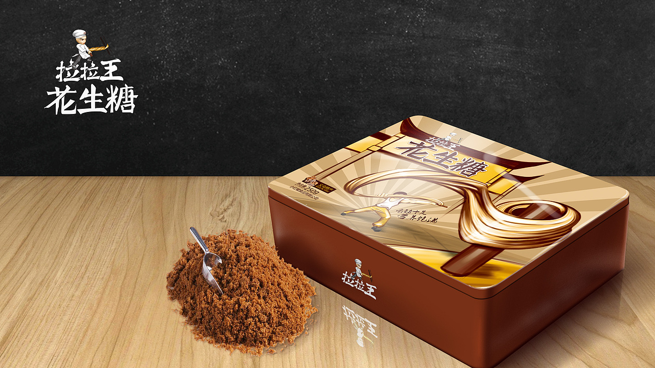 融创案例赏析丨花生糖，非遗文化的精华（图ZODc5ODA4NzY=） - 包装 - 站酷设计师融创品牌设计原创素材 - 站酷ZCOOL