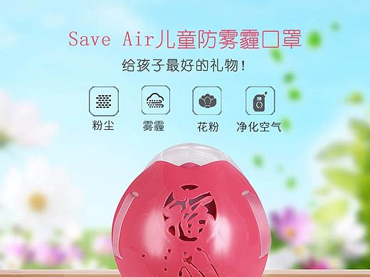 儿童口罩详情页