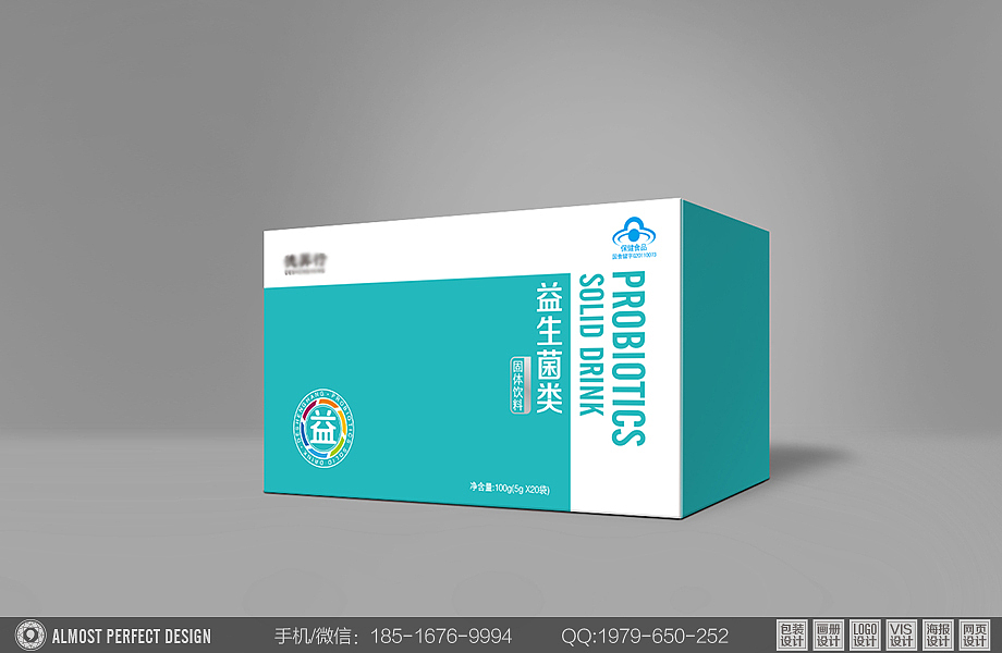 保健系列产品包装