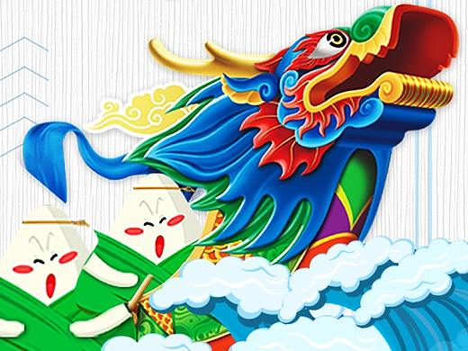 端午海报（个人主页-ZMzY3MDY3NzY=） - 海报 - 站酷设计师c523696445原创素材 - 站酷ZCOOL