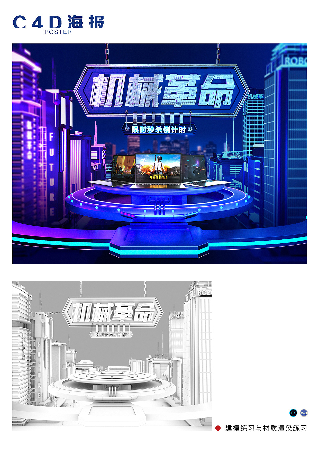 2020简历作品集（图ZMjA0MTQ2OTQ4） - 电商 - 站酷设计师ZENGYI一原创素材 - 站酷ZCOOL