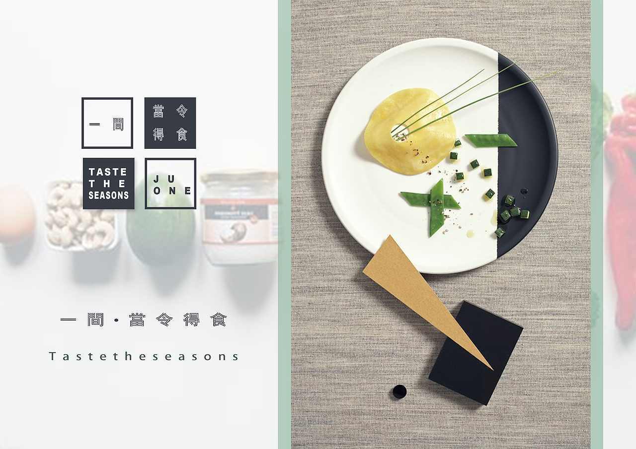 食物（图ZNzE3NjgyNjg=） - 图案 - 站酷设计师向小北0522原创素材 - 站酷ZCOOL