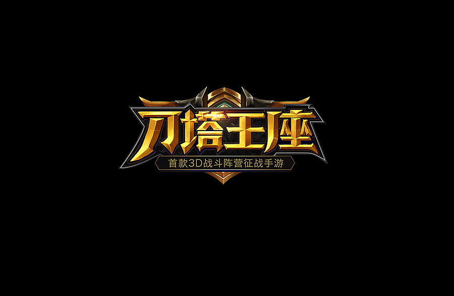 WISEMIND - LOGO整理（图ZNzQxMjkxMDA=） - Logo - 站酷设计师WISEMIND招聘原创素材 - 站酷ZCOOL