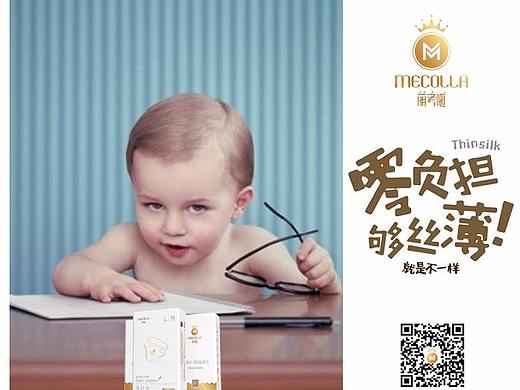 母婴图