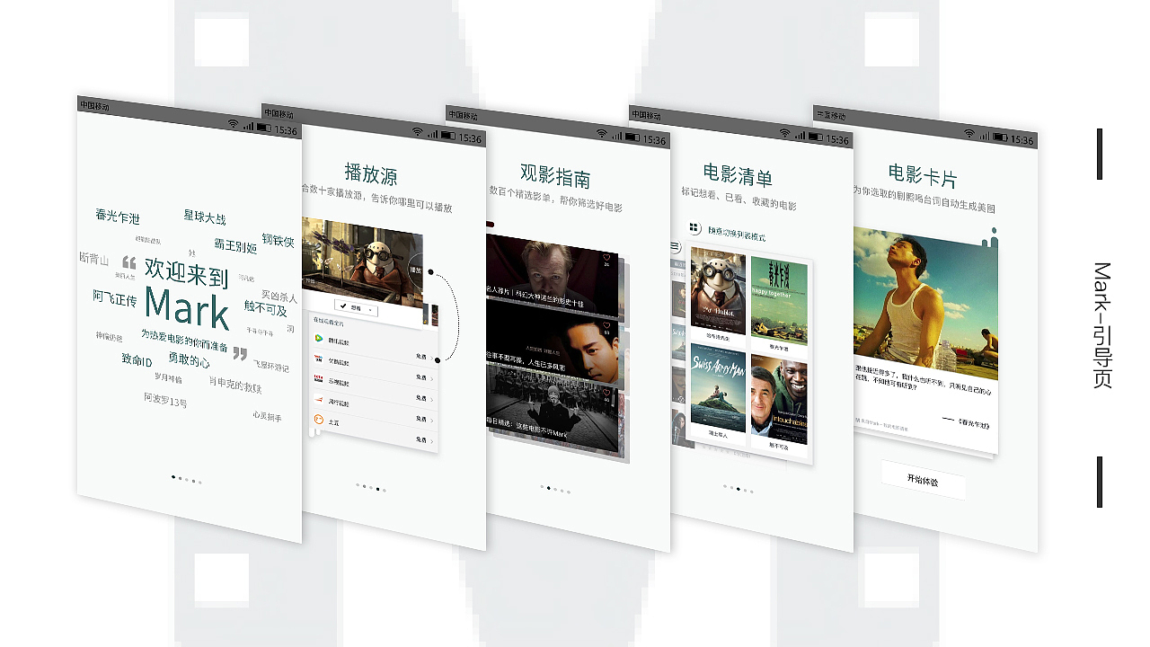 作品集（图ZMTU4MTA5MzY4） - 其他UI - 站酷设计师Bread56原创素材 - 站酷ZCOOL