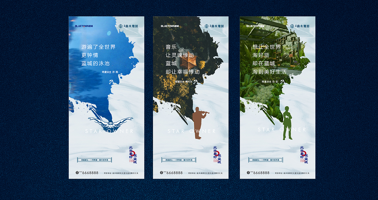 蓝城提报（图ZMTg0OTc0MTI4） - 宣传物料 - 站酷设计师壹小周原创素材 - 站酷ZCOOL