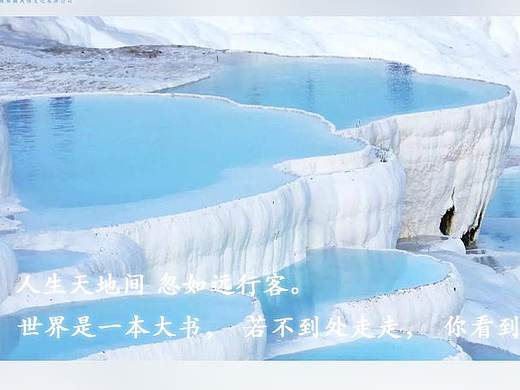 旅游網(wǎng)頁(yè)（個(gè)人主頁(yè)-ZNDg2MTM5MDg=） - 企業(yè)官網(wǎng) - 站酷設(shè)計(jì)師南豆團(tuán)原創(chuàng)素材 - 站酷ZCOOL