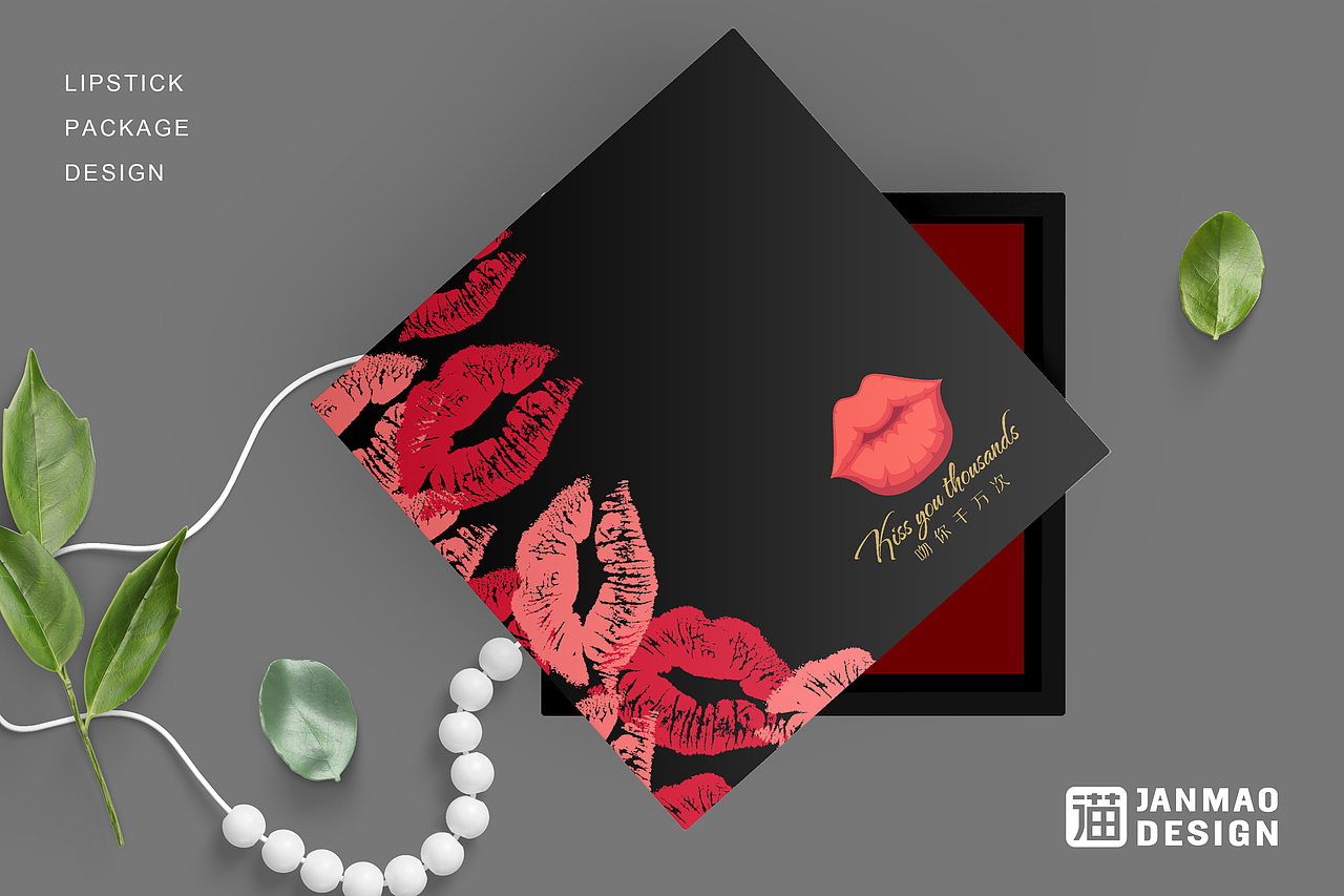 口红包装