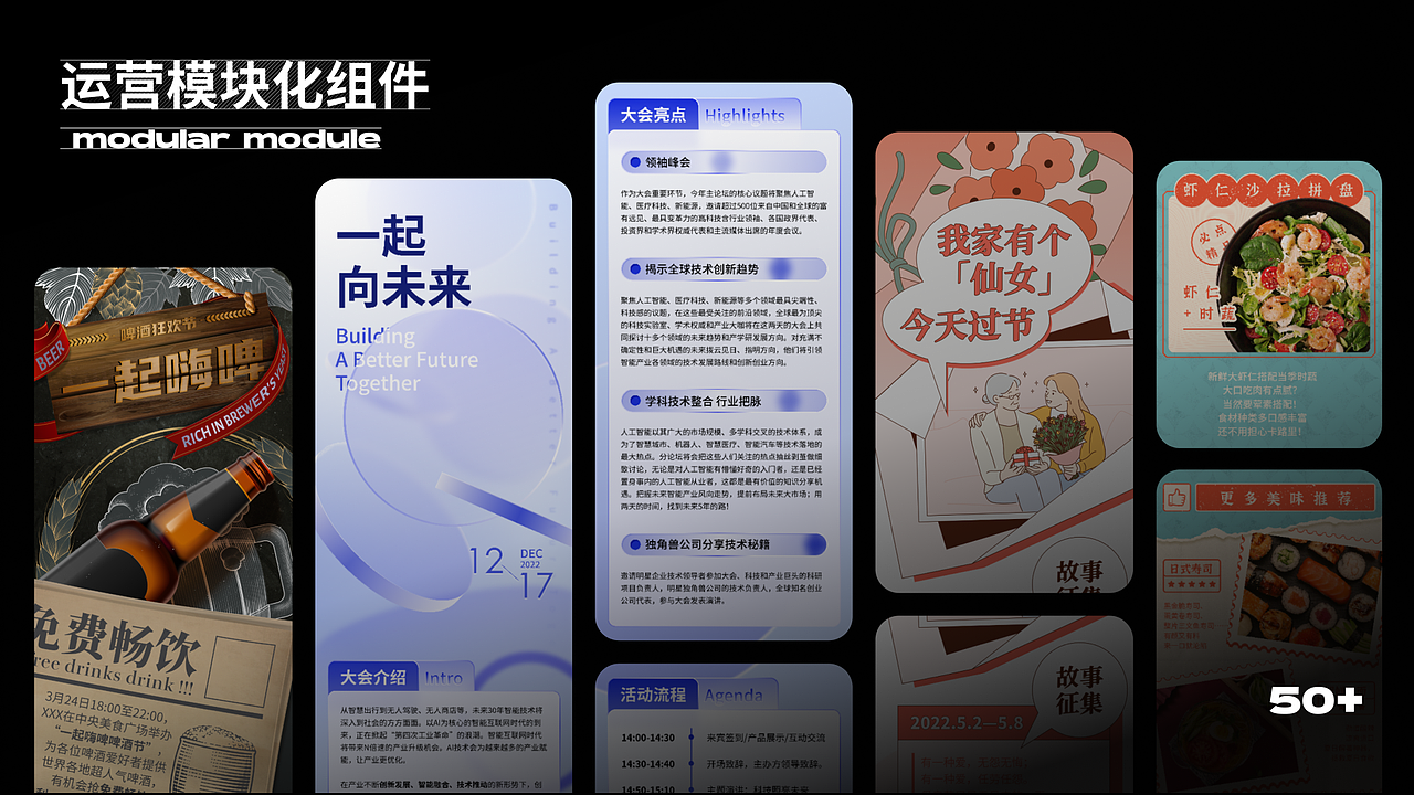 个人视觉作品集