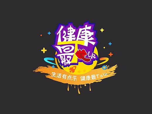 健康最Talk栏目LOGO