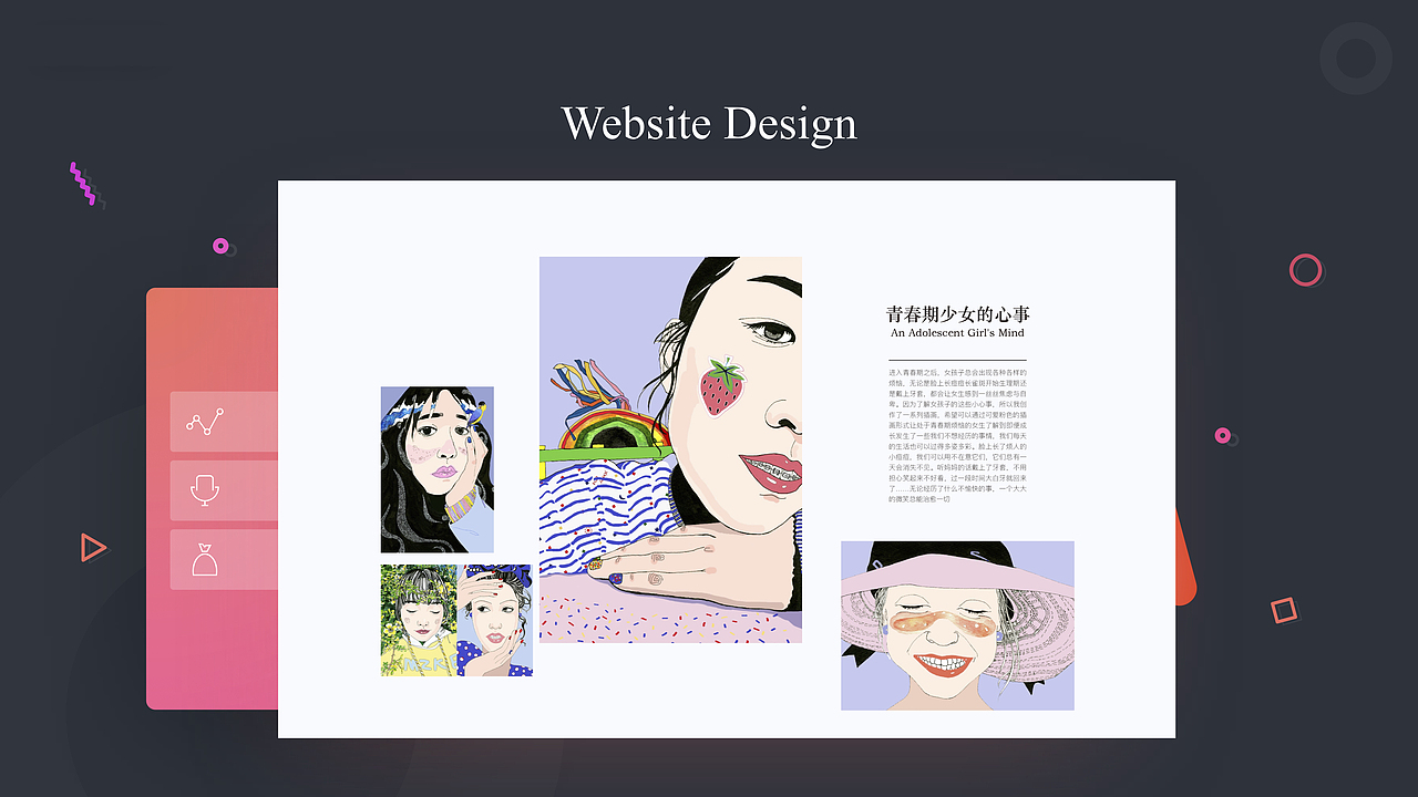 个人作品集(视觉传达方向)