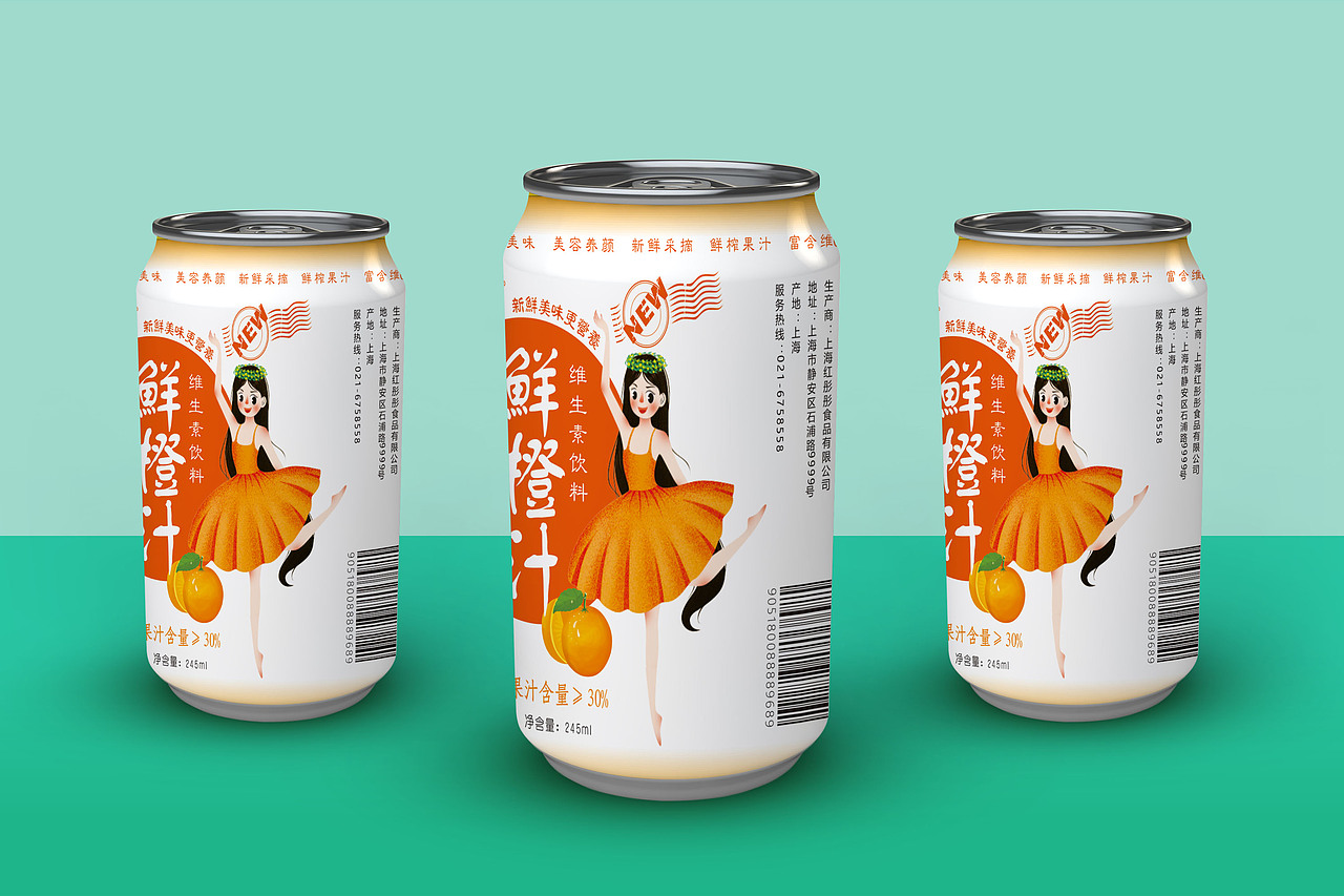 红烧设计鱼 | 鲜橙汁饮料包装设计