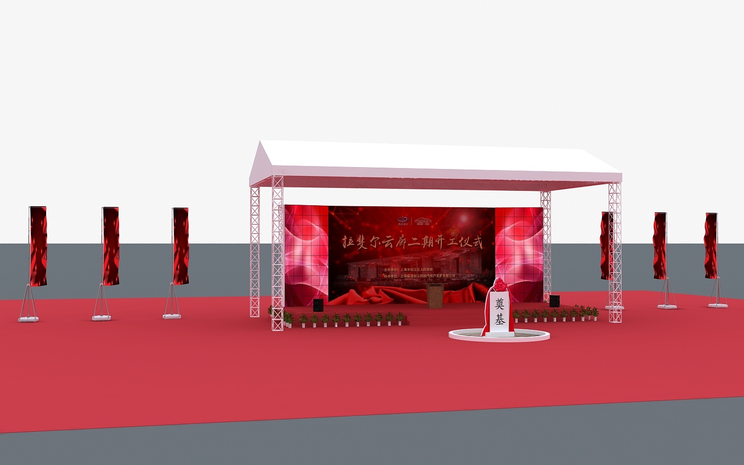 拉斐尔云廊奠基活动设计3d效果图|三维|场景|3d设计师ng男 - 原创作品