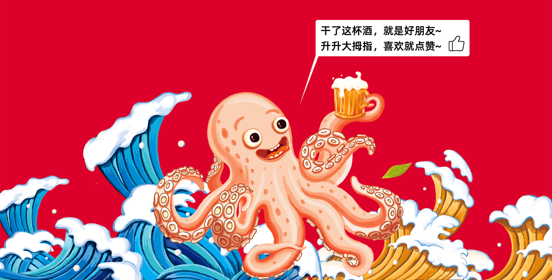胖舅舅 | 品牌标志设计  x  食品包装设计系列