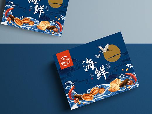 海鲜包装