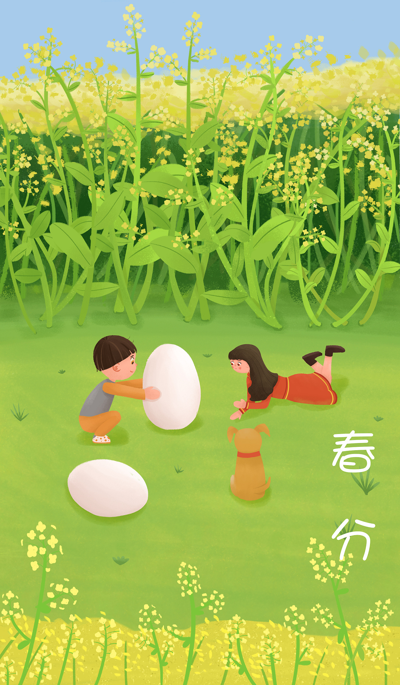 春分|插画|商业插画|祺七 - 原创作品 - 站酷 (zcool)