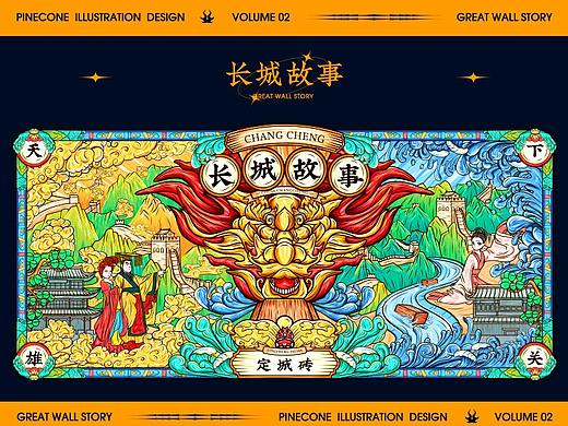 长城故事-天下雄关｜国潮/商业/矢量/包装原创插画