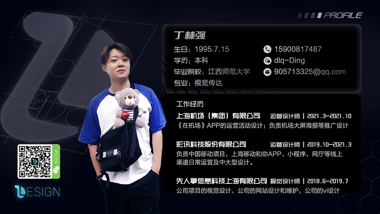 2021个人作品集（图ZMjc2NzQ5OTQw） - APP界面 - 站酷设计师Tomoyaa原创素材 - 站酷ZCOOL