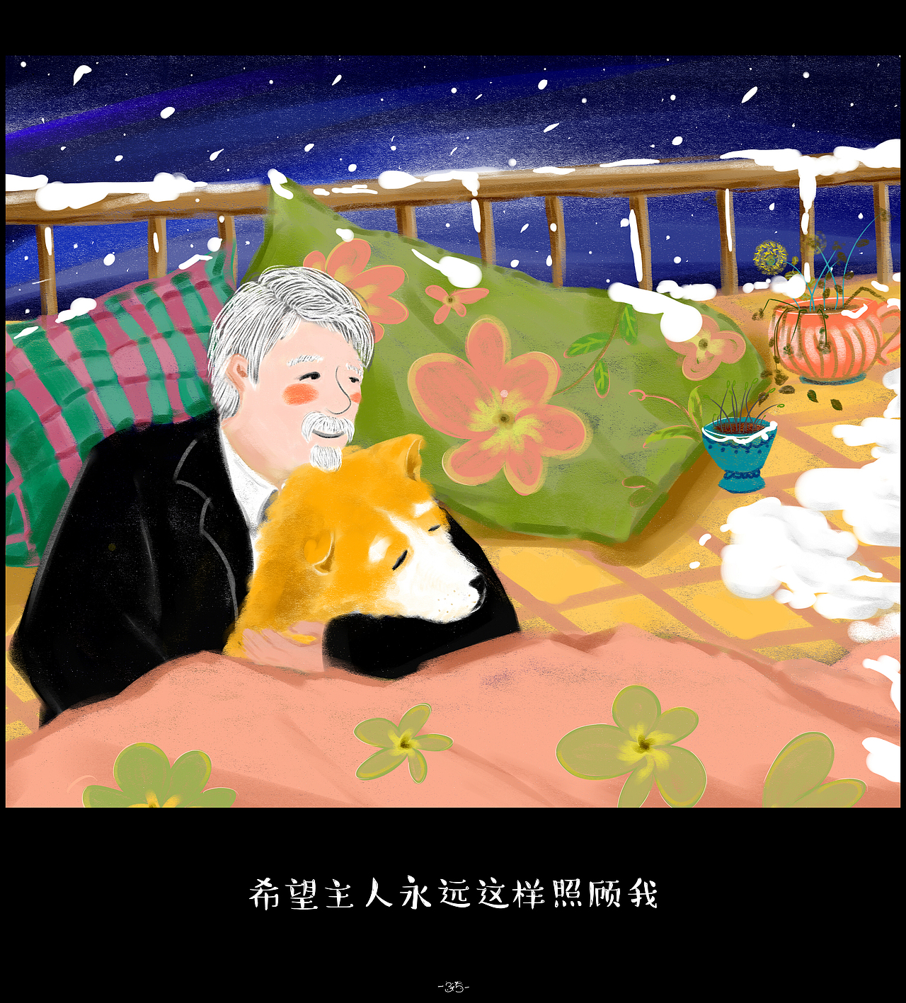 忠犬八公物语