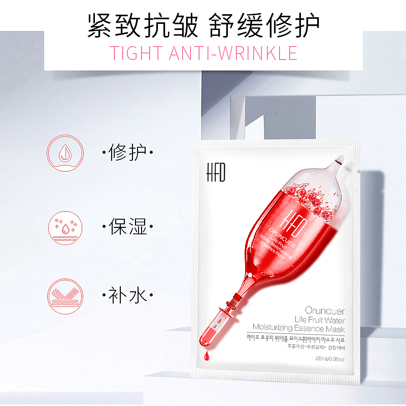 面膜主图详情（图ZMTcxOTIxMzEy） - 电商 - 站酷设计师幺妹兰子原创素材 - 站酷ZCOOL
