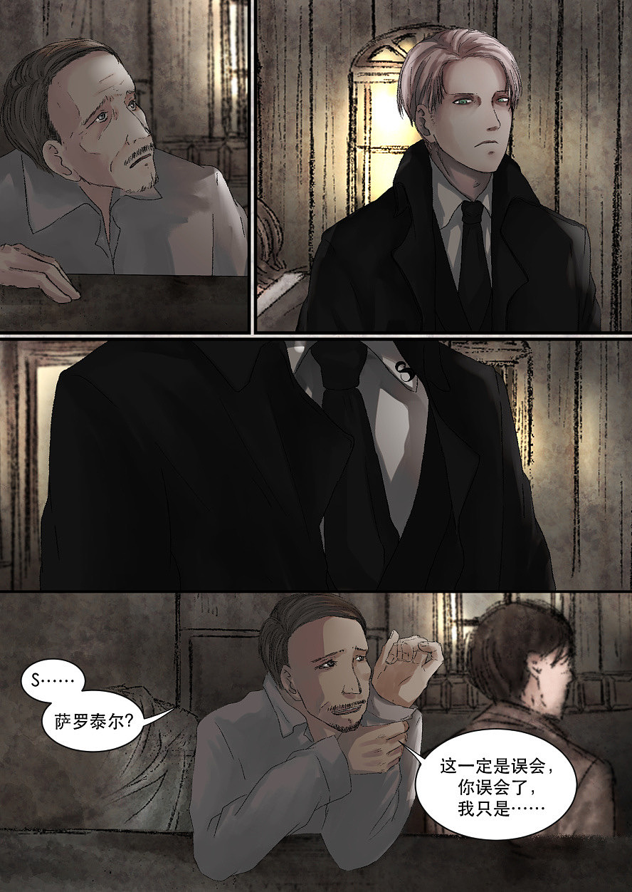 《哥特式死亡》第一话·上