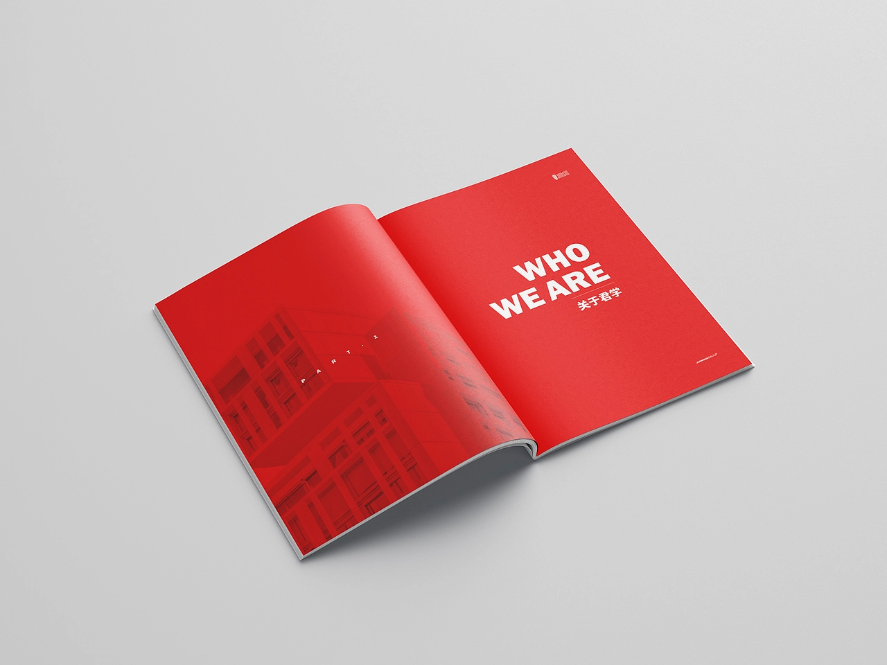 企业画册/产品手册
