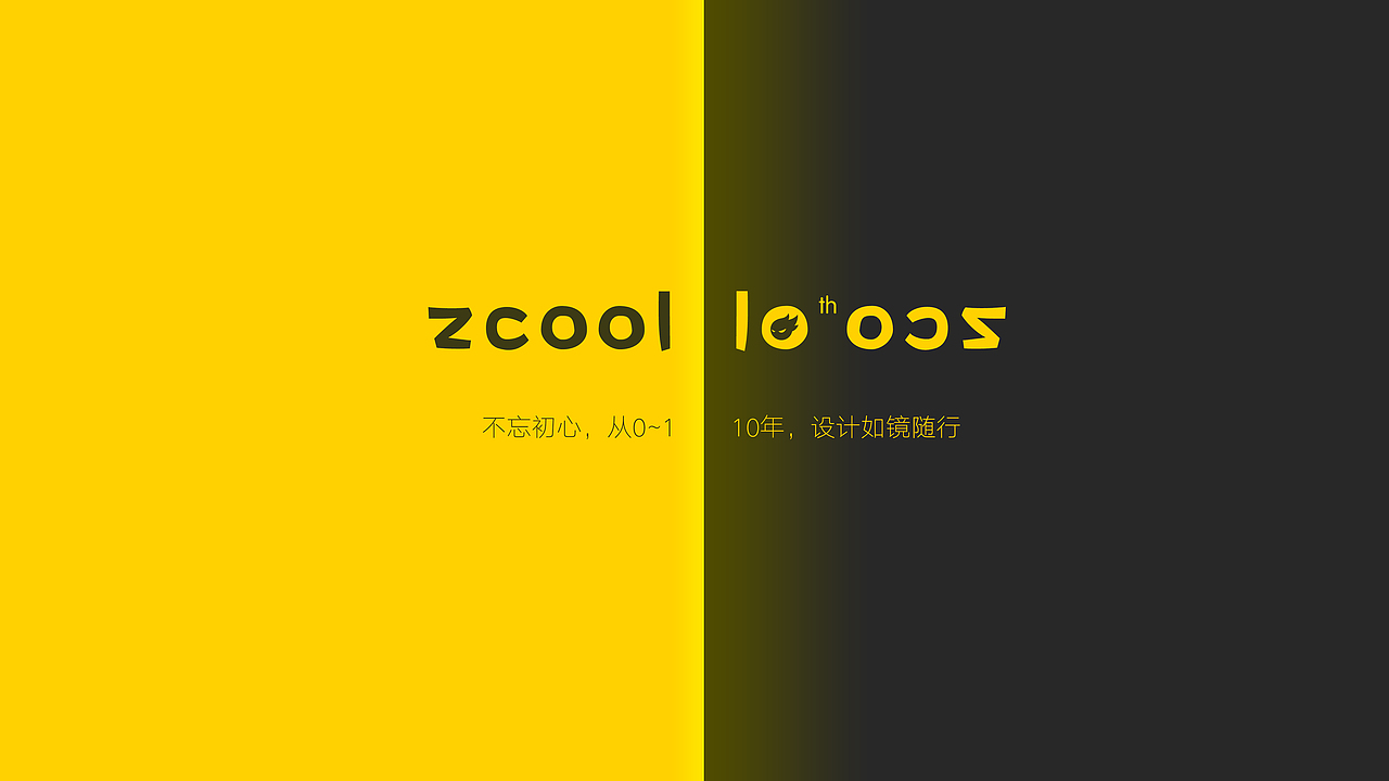 十年如镜（图ZNTQ4NTU2ODg=） - 其他 - 站酷设计师蓝雪松_块面之迷原创素材 - 站酷ZCOOL