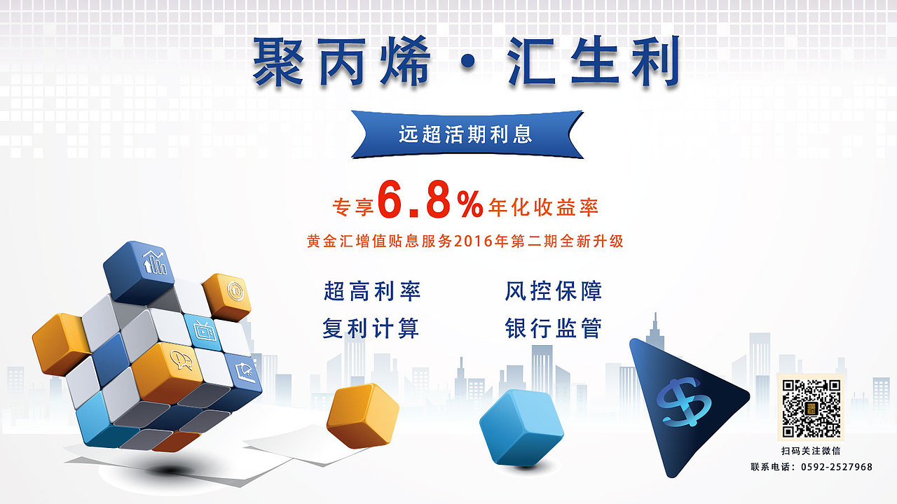 金融新闻详情页图（图ZNzUzNjk0ODA=） - 信息图表 - 站酷设计师DELayi原创素材 - 站酷ZCOOL