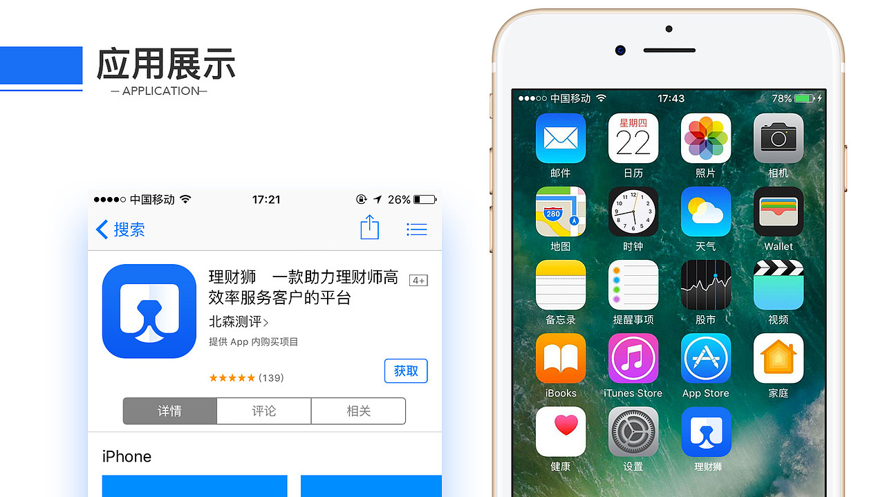 分享一个logo设计方案的思路